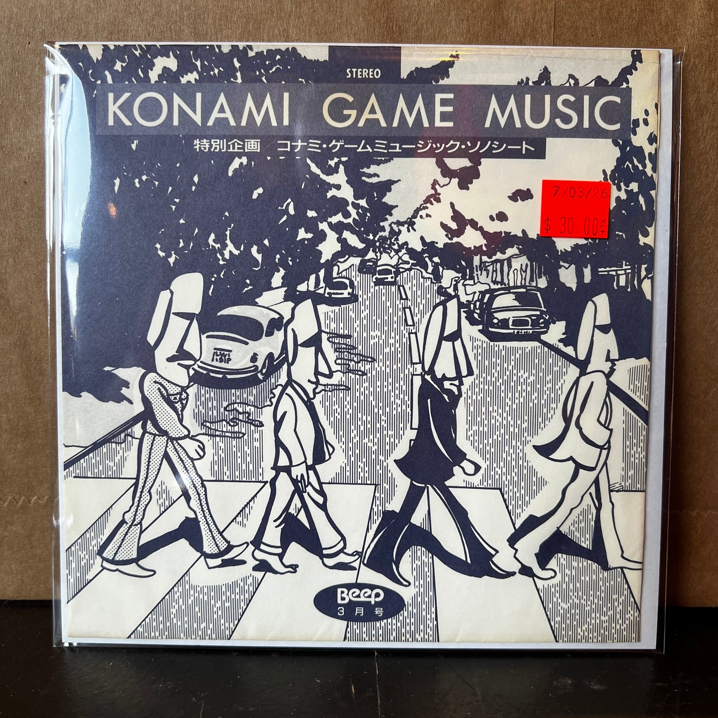 Used Vinyl: V/A "Beep Special Project - Konami Game Music Sono Sheet" 7" Flexi .(Red Vinyl 1987 Japanese Issue)