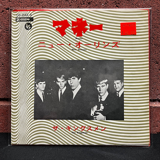 Used Vinyl: The Kingsmen "Money / New Orleans" 7" (1967 Japanese Issue)