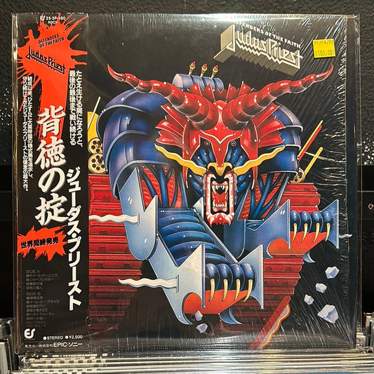 Used Vinyl:  Judas Priest ”Defenders Of The Faith” LP (Japanese Press)