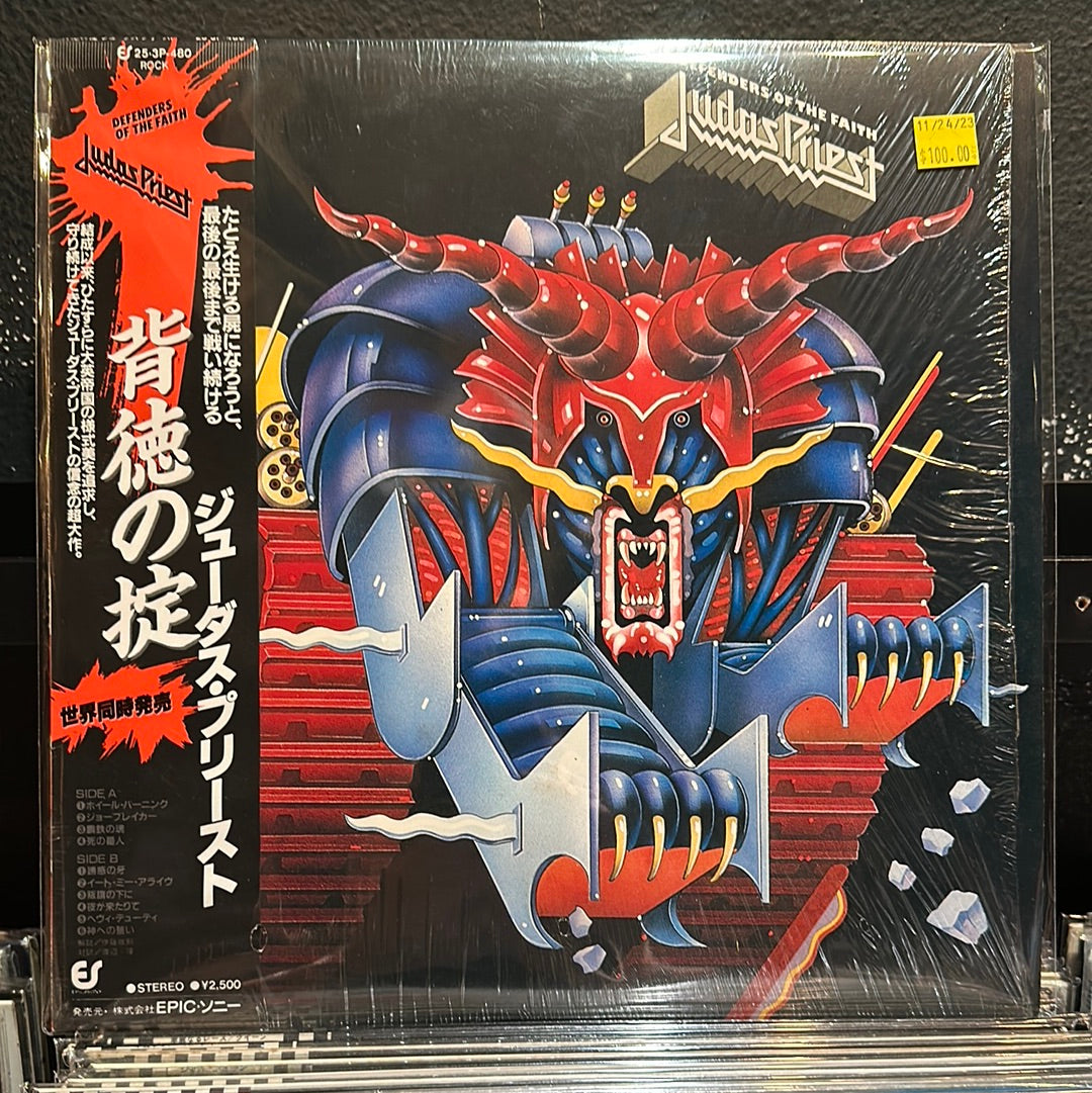 Used Vinyl:  Judas Priest "Defenders Of The Faith" LP (Japanese Press)