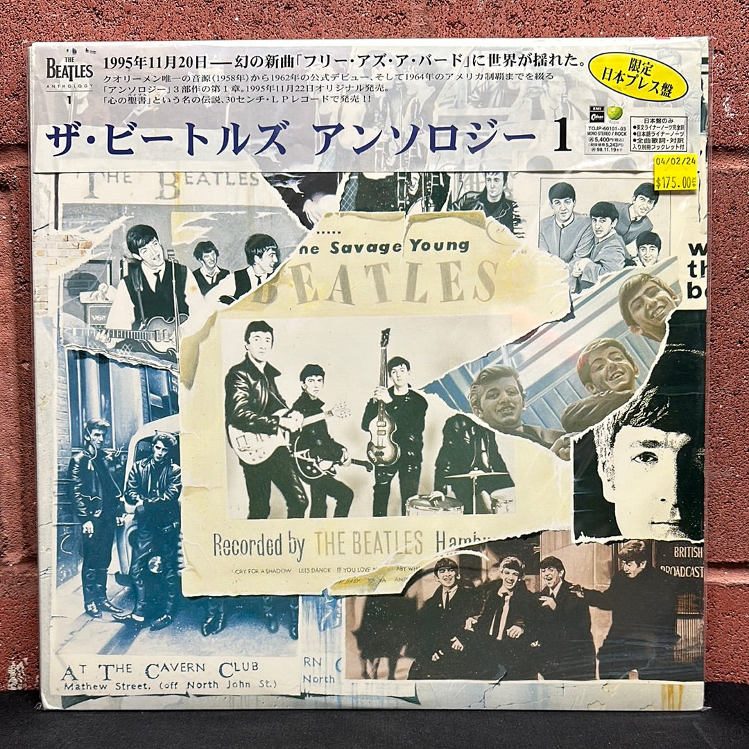 Used Vinyl:  The Beatles "Anthology 1" 3xLP (Japanese Press)