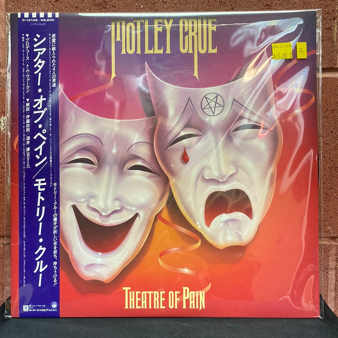 Used Vinyl:  Motley Crue "Theatre Of Pain" LP (Japanese Press)