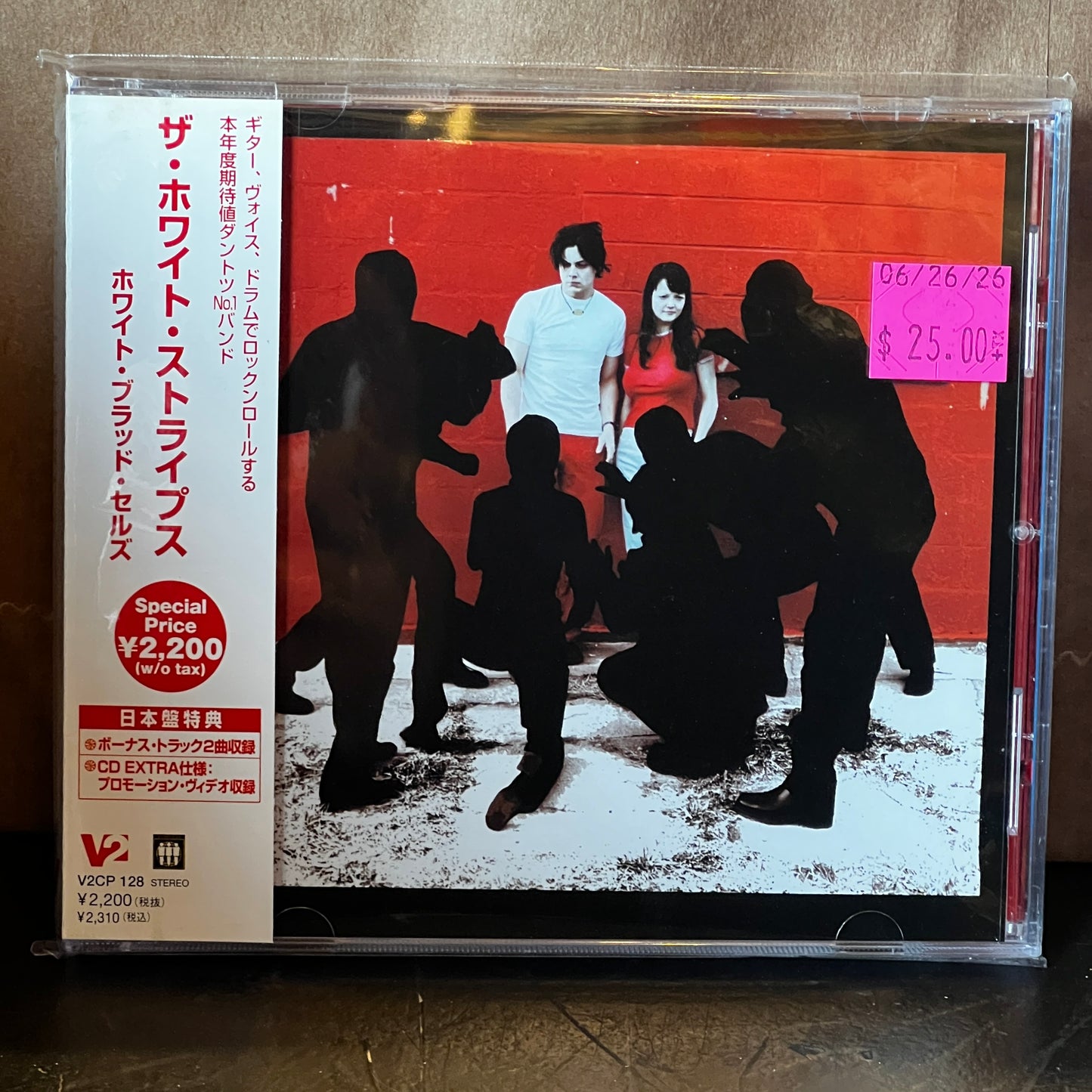 Used CD: The White Stripes "White Blood Cells" CD (2002 Japanese Press w/ Bonus Tracks)