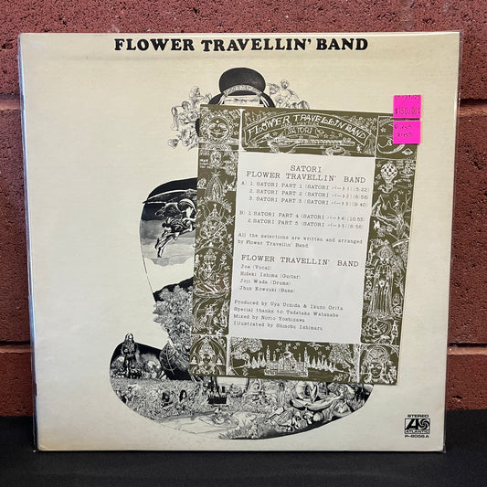 Used Vinyl: Flower Travellin' Band "Satori" LP (First Japanese Press)