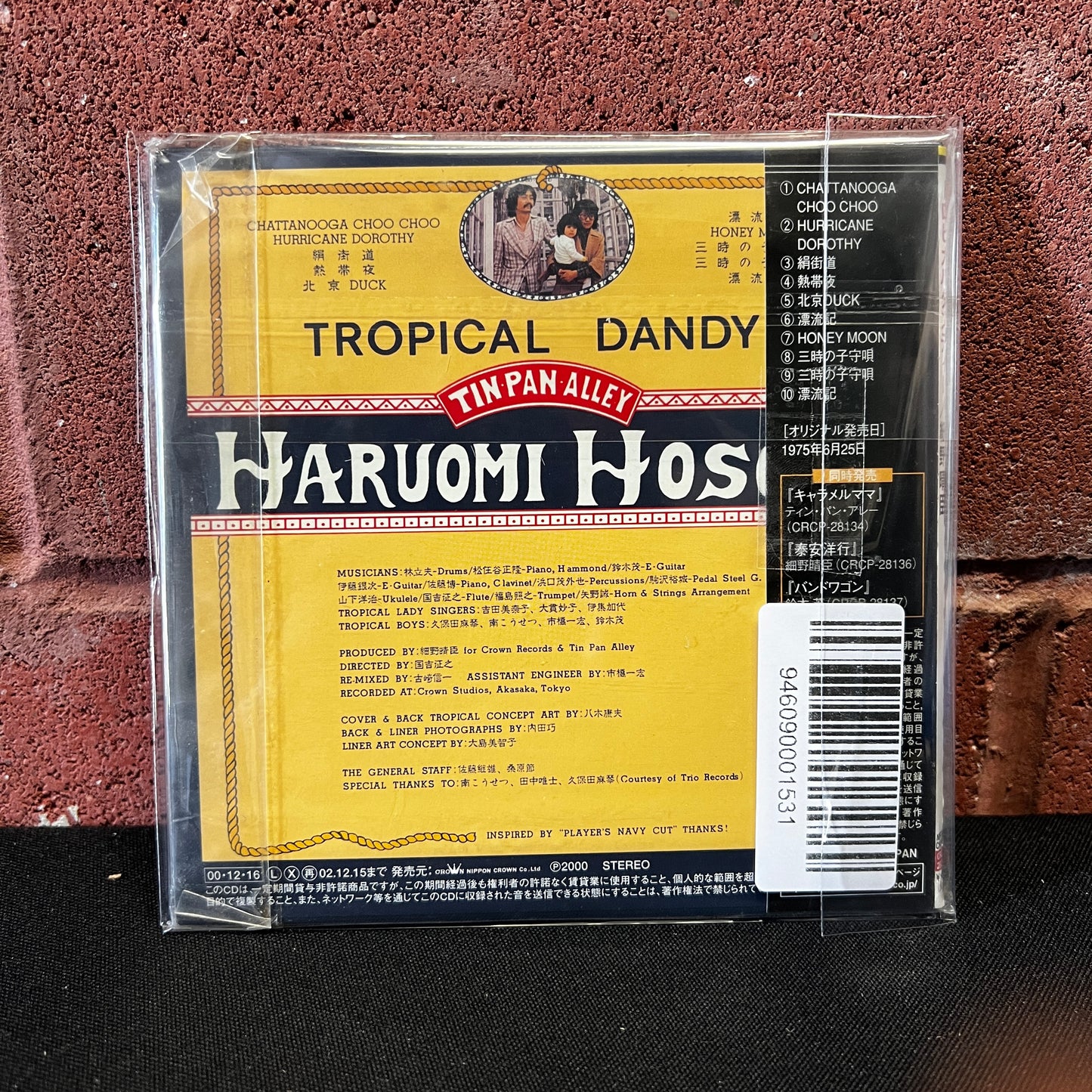 Used CD: Haruomi Hosono "Tropical Dandy" CD (2000 Japanese Mini Album Replica)