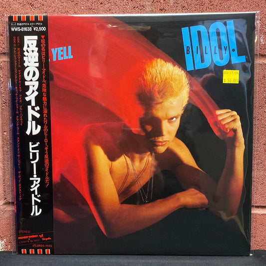 Used Vinyl:  Billy Idol "Rebel Yell" LP (Japanese Press)