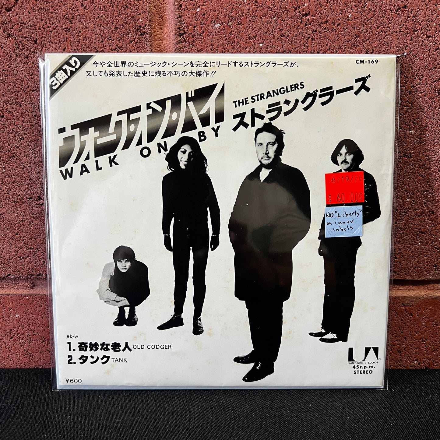 Used Vinyl: The Stranglers "Walk On By" 7" (1978 Japanese "No Liberty" Press)