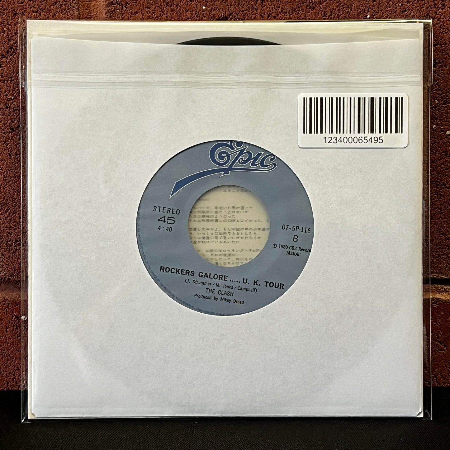 Used Vinyl: The Clash "Bankrobber / Rockers Galore UK Tour (Mikey Dread)" 7" (1980 Japanese Press)