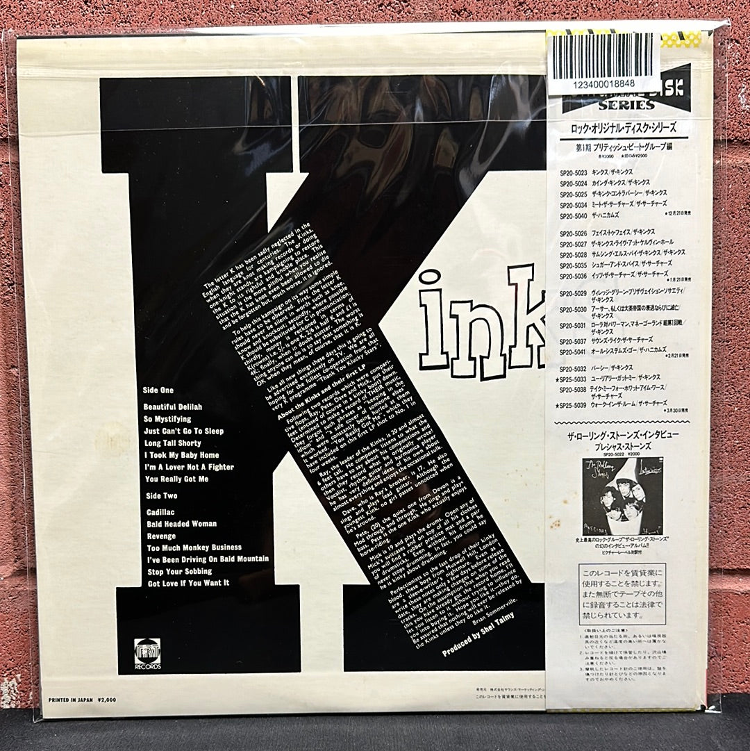 Used Vinyl:  The Kinks "Kinks" LP (Japanese Press)