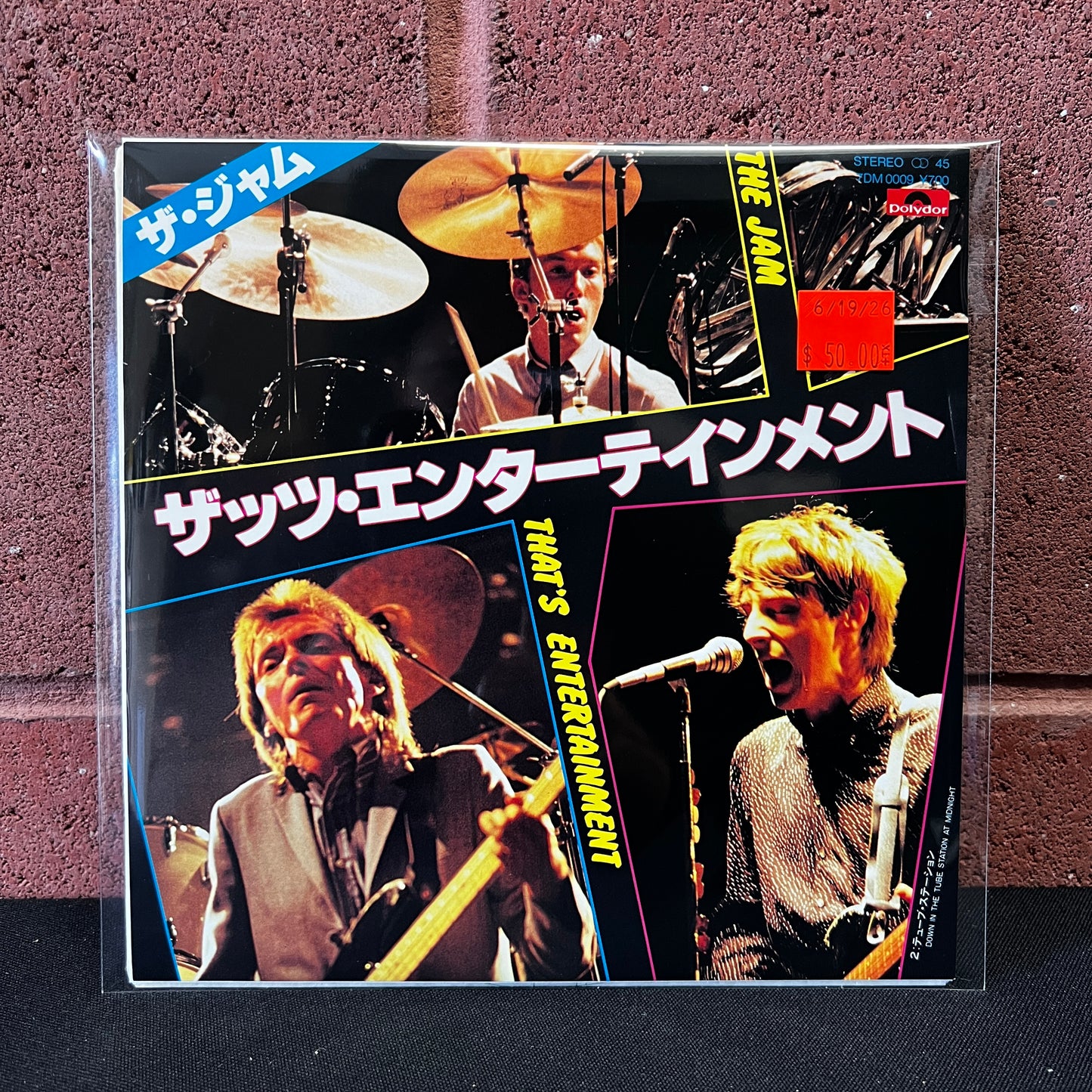Used Vinyl: The Jam "That's Entertainment / Down In The Tube Station At Midnight" 7" (1980 Japanese Injection Label)