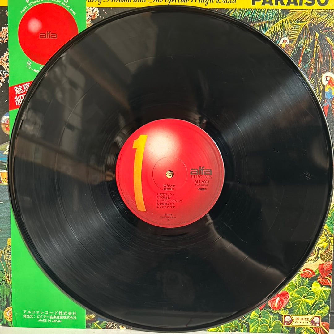 Used Vinyl:  Haruomi Hosono And The Yellow Magic Band "Paraiso" LP (Japanese Press)