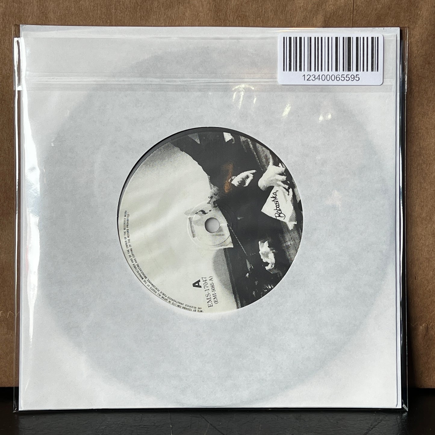 Used Vinyl: Kate Bush "Babooshka / Ran Tan Waltz" 7" (1980 Japanese Issue)