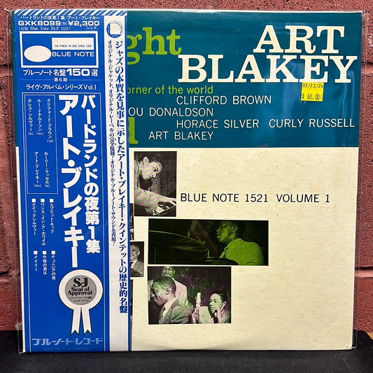 Used Vinyl:  Art Blakey Quintet "A Night At Birdland Volume 1" LP (Mono) (Japanese Press)