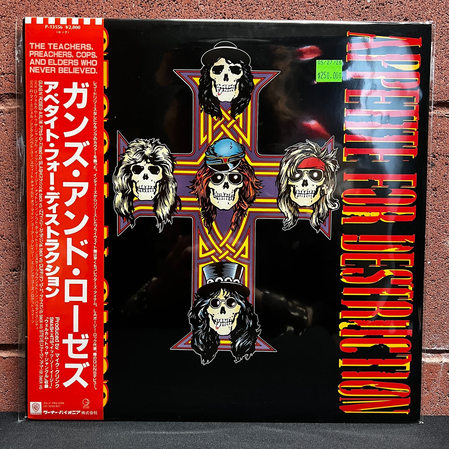 Used Vinyl: Guns N' Roses "Appetite For Destruction" LP (1987 Japanese Issue)
