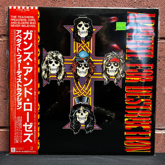 Used Vinyl: Guns N' Roses "Appetite For Destruction" LP (1987 Japanese Issue)