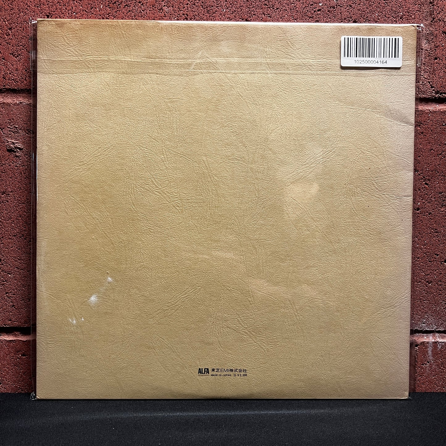 Used Vinyl: Yumi Arai "Hikō-Ki Gumo" LP (1973 Japanese Issue)