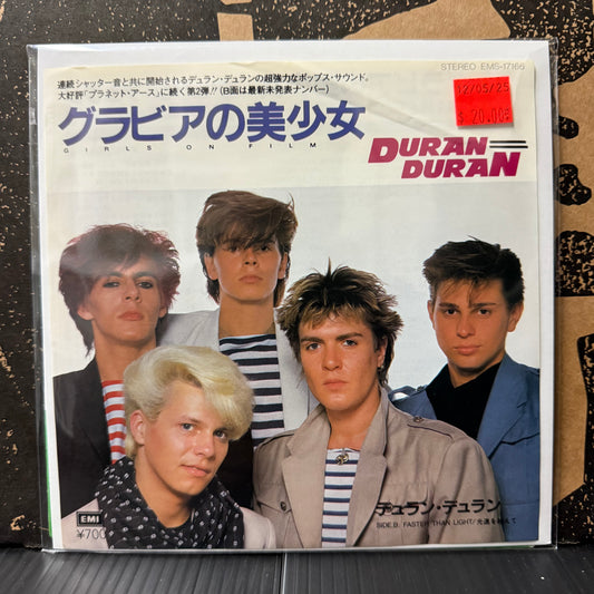 Used Vinyl: Duran Duran "Girls On Film / Faster Than Light" 7" (Japanese Press)