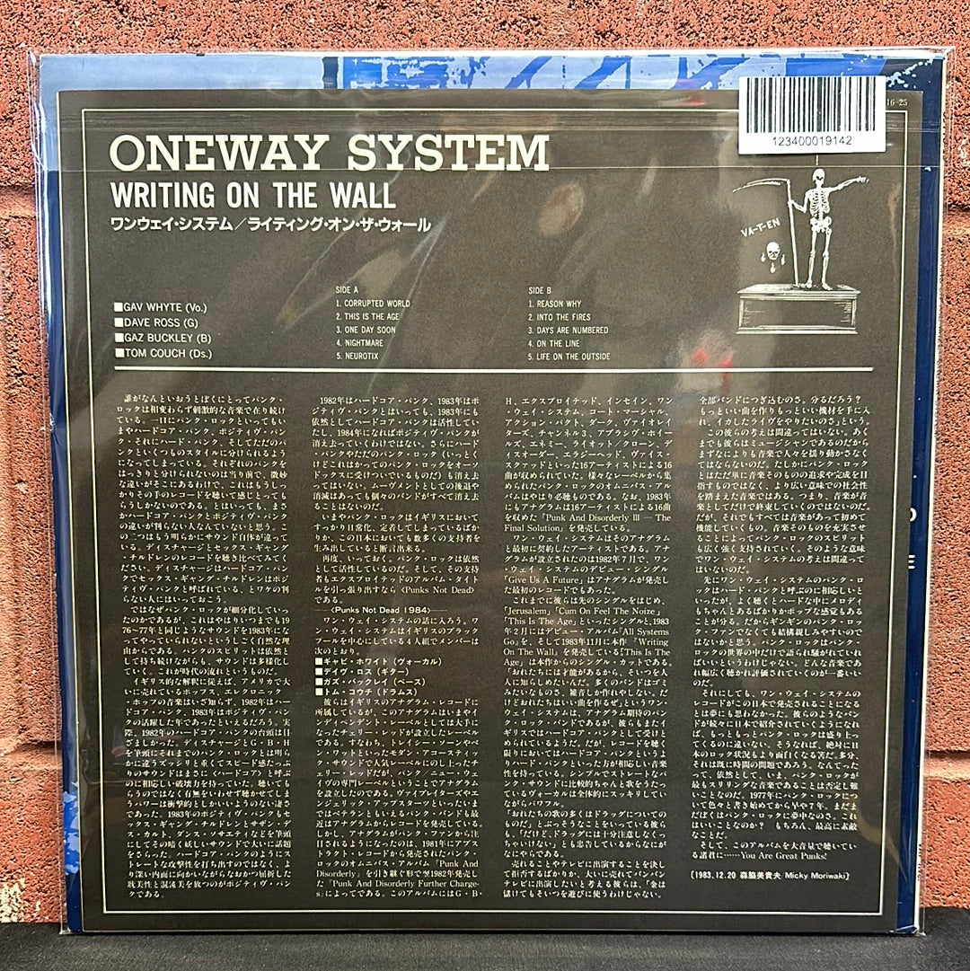 Used Vinyl:  One Way System "Writing On The Wall" LP (Japanese Press)