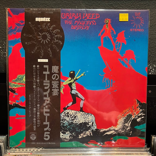 Used Vinyl:  Uriah Heep "The Magician's Birthday" LP (Japanese Press)