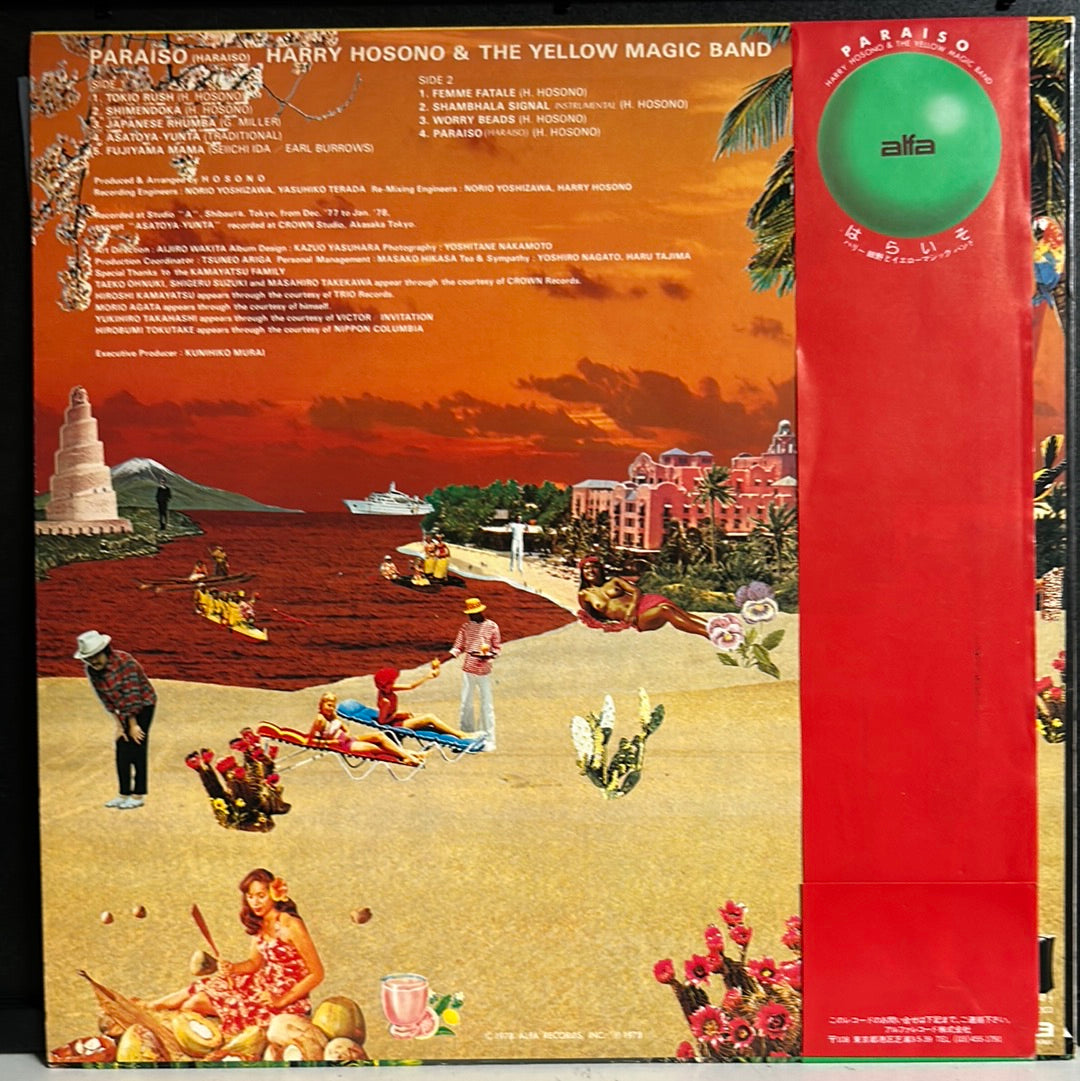 Used Vinyl:  Haruomi Hosono And The Yellow Magic Band "Paraiso" LP (Japanese Press)