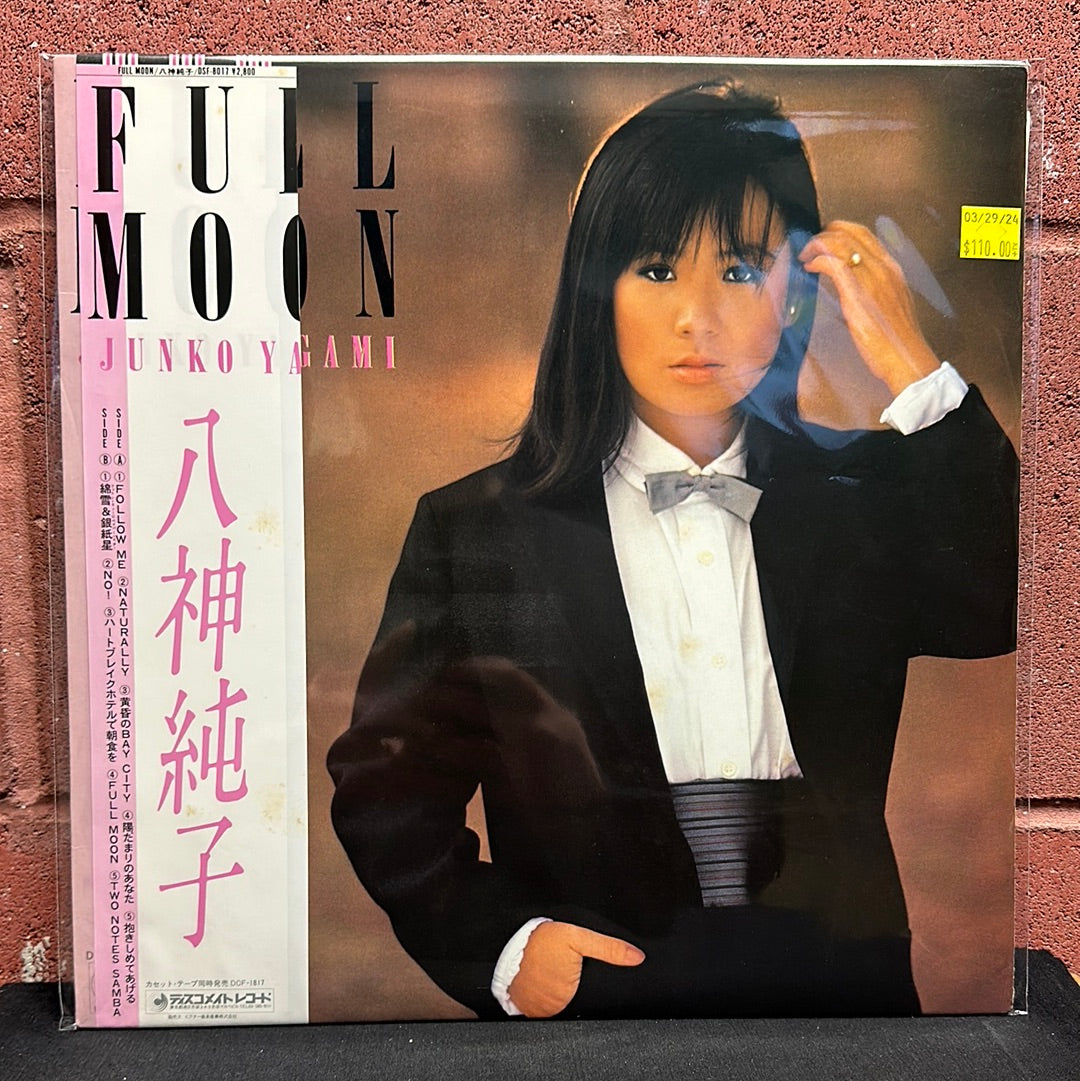 Used Vinyl:  Junko Yagami "Full Moon" LP (Japanese Press)