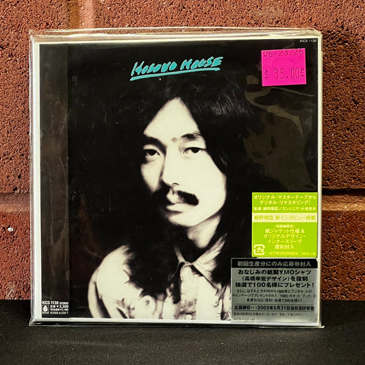 Used CD: Haruomi Hosono "Hosono House" CD (2005 Japanese Mini Album Replica in Shrink w/ Hype Stickers!)