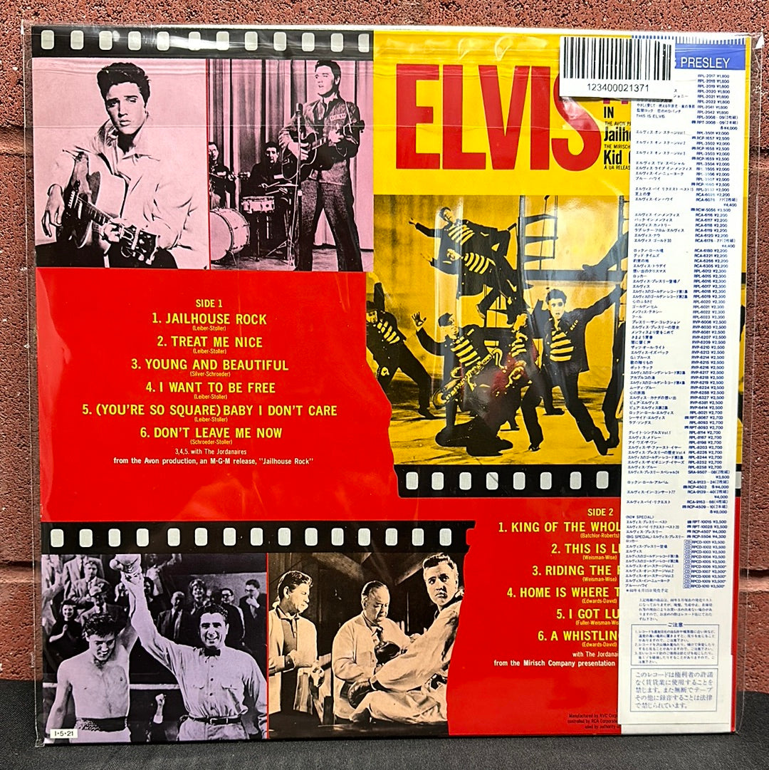 Used Vinyl:  Elvis Presley ”Jailhouse Rock / Kid Galahad” LP