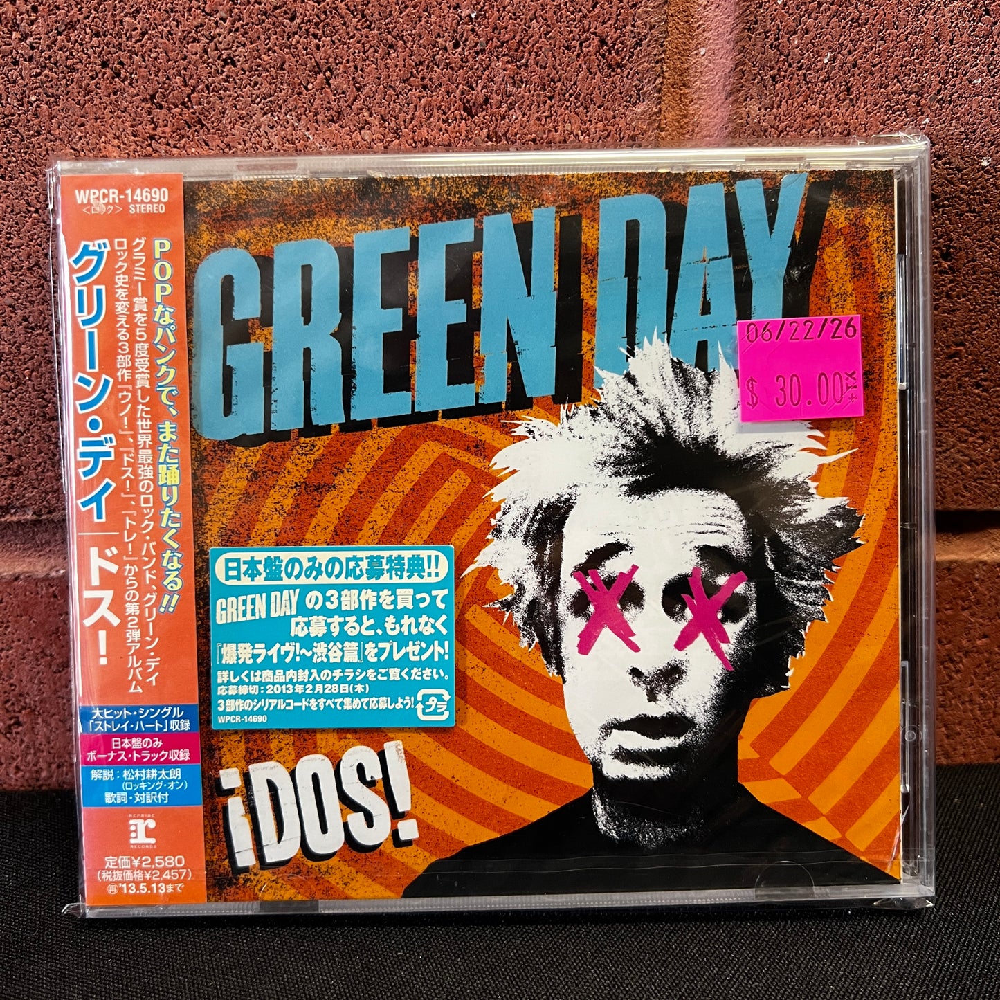 Used CD: Green Day "Dos" CD (Sealed! 2012 Japanese Press w/ Bonus Track)