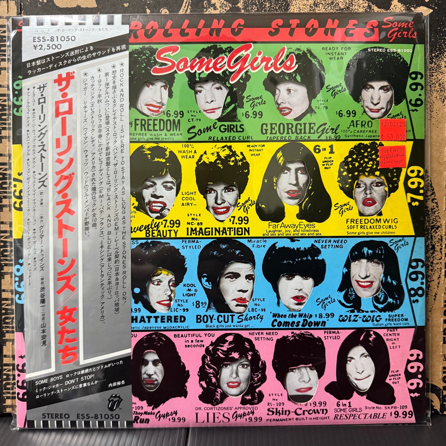 Used Vinyl: The Rolling Stones "Some Girls" LP (First Japanese Press w/ Red & Black Logo)
