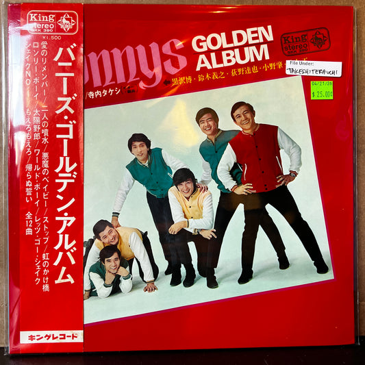 Used Vinyl: Takeshi Terauchi And The Bunnys ‎"Bunnys Golden Album" LP (1967 Japanese pressing)