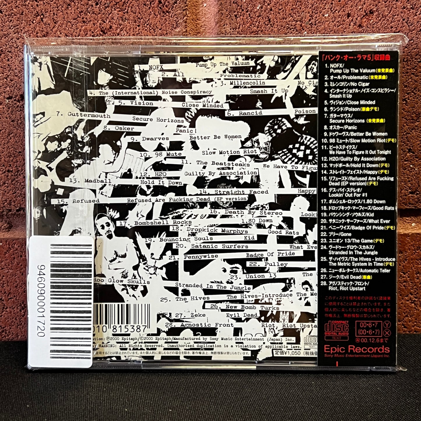 Used CD: V/A "Punk O Rama #5" CD (2000 Japanese Press)