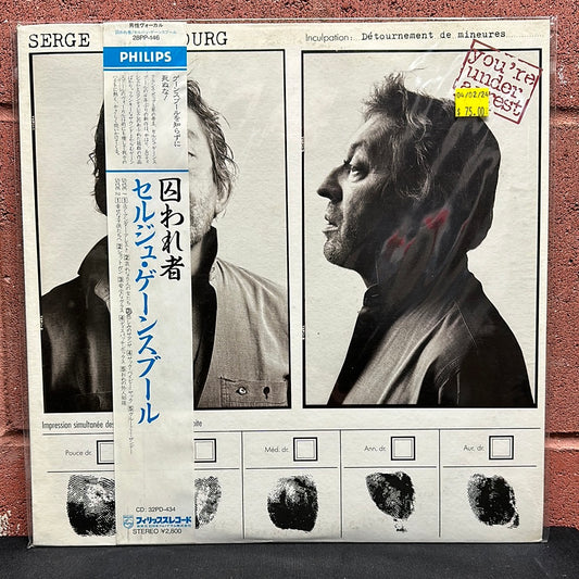 Used Vinyl:  Serge Gainsbourg "You're Under Arrest" LP (Japanese Press)