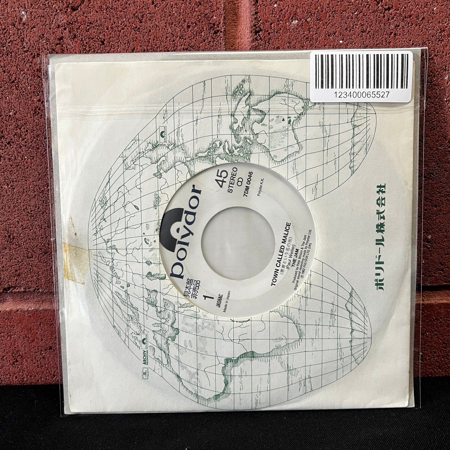 Used Vinyl: The Jam "Town Called Malice / Precious" 7" (1982 Japanese White Label Promo)