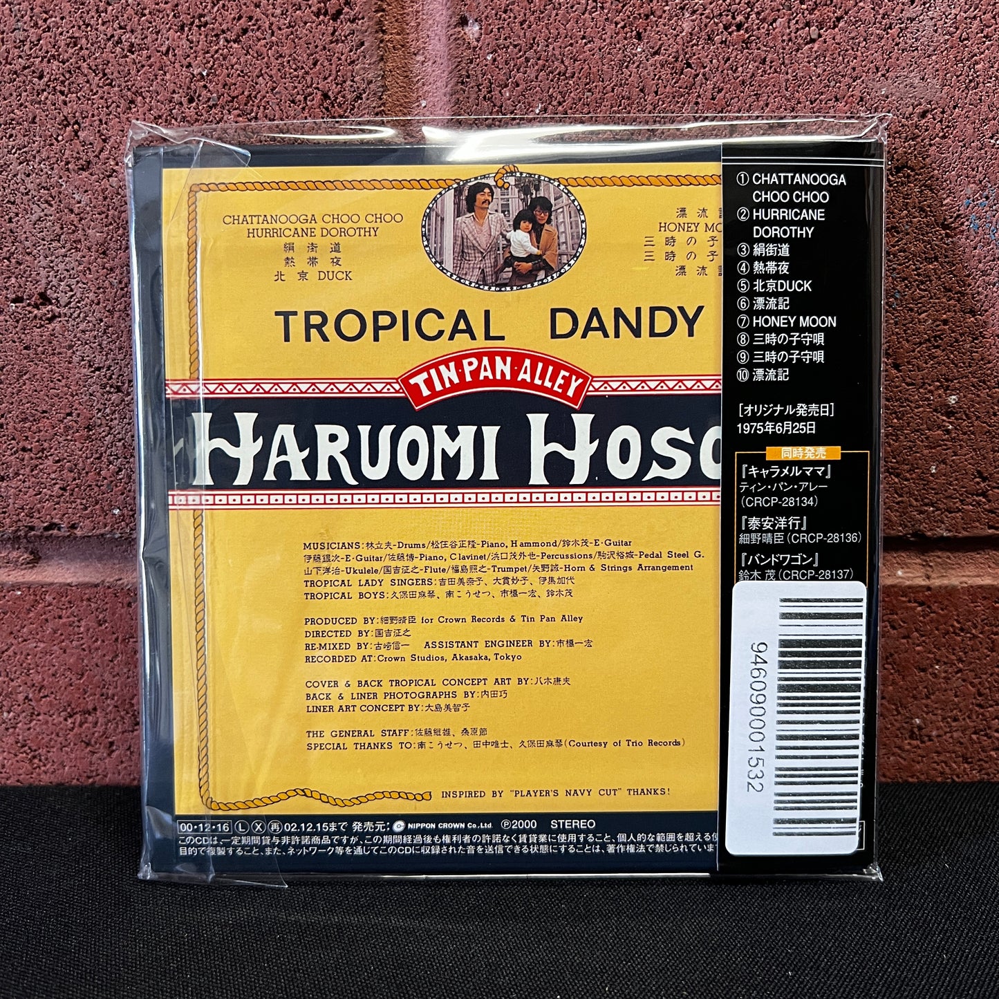 Used CD: Haruomi Hosono "Tropical Dandy" CD (2000 Japanese Mini Album Replica)