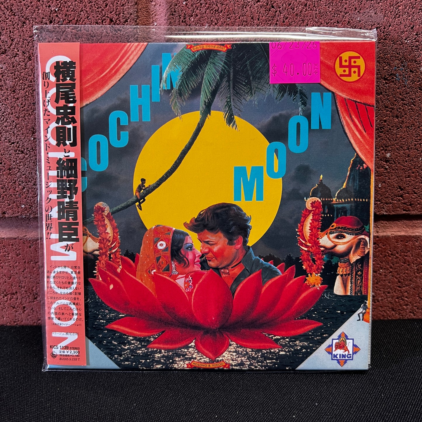 Used CD: Haruomi Hosono & Tadanori Yokoo "Cochin Moon" CD (2005 Japanese Mini Album Replica)