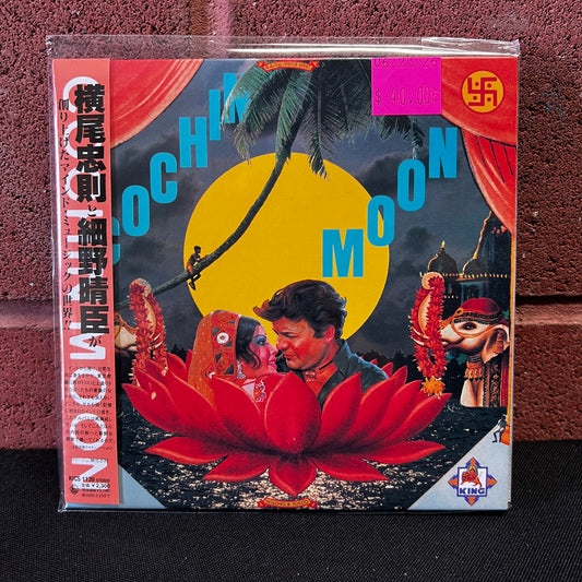 Used CD: Haruomi Hosono & Tadanori Yokoo "Cochin Moon" CD (2005 Japanese Mini Album Replica)