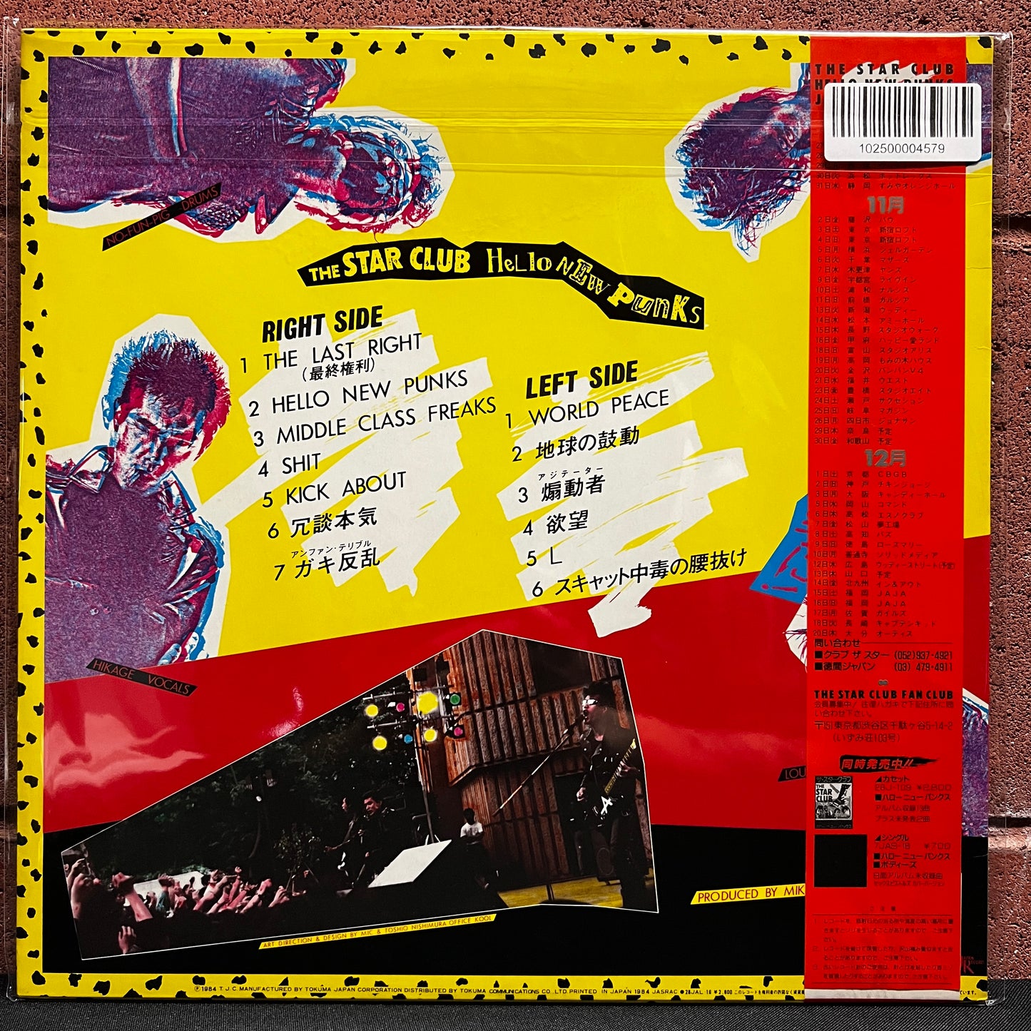 Used Vinyl: The Star Club "Hello New Punks" LP + 7" Flexi (1984 Japanese Press Promo)