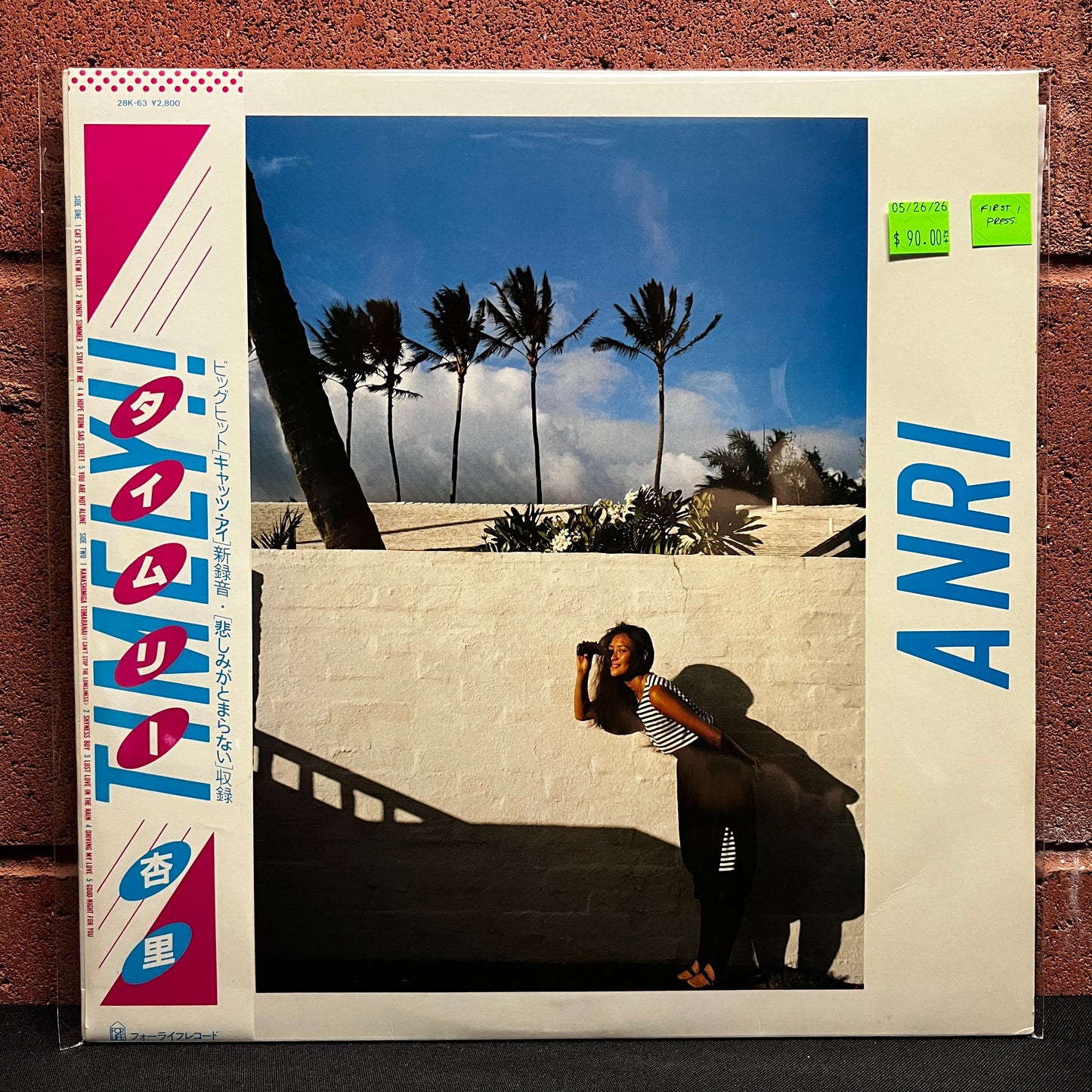 Used Vinyl: Anri "Timely!!" LP (1983 Japanese 1st Press)