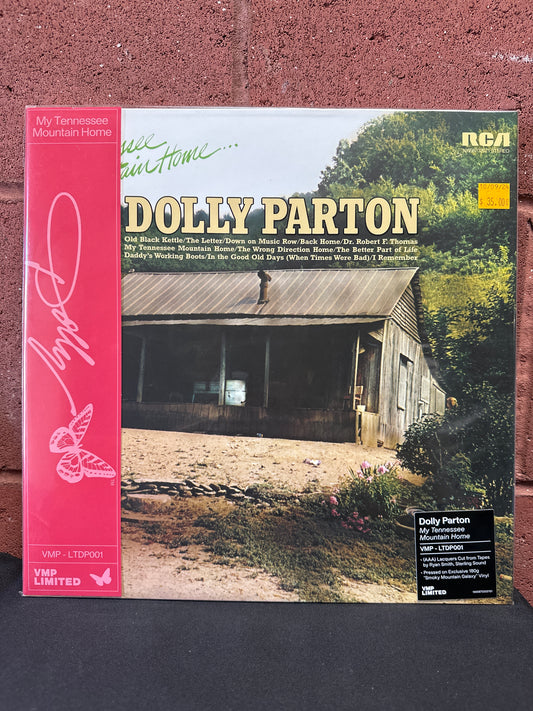 Used Vinyl:  Dolly Parton ”My Tennessee Mountain Home” LP (Smoky Galaxy Vinyl)