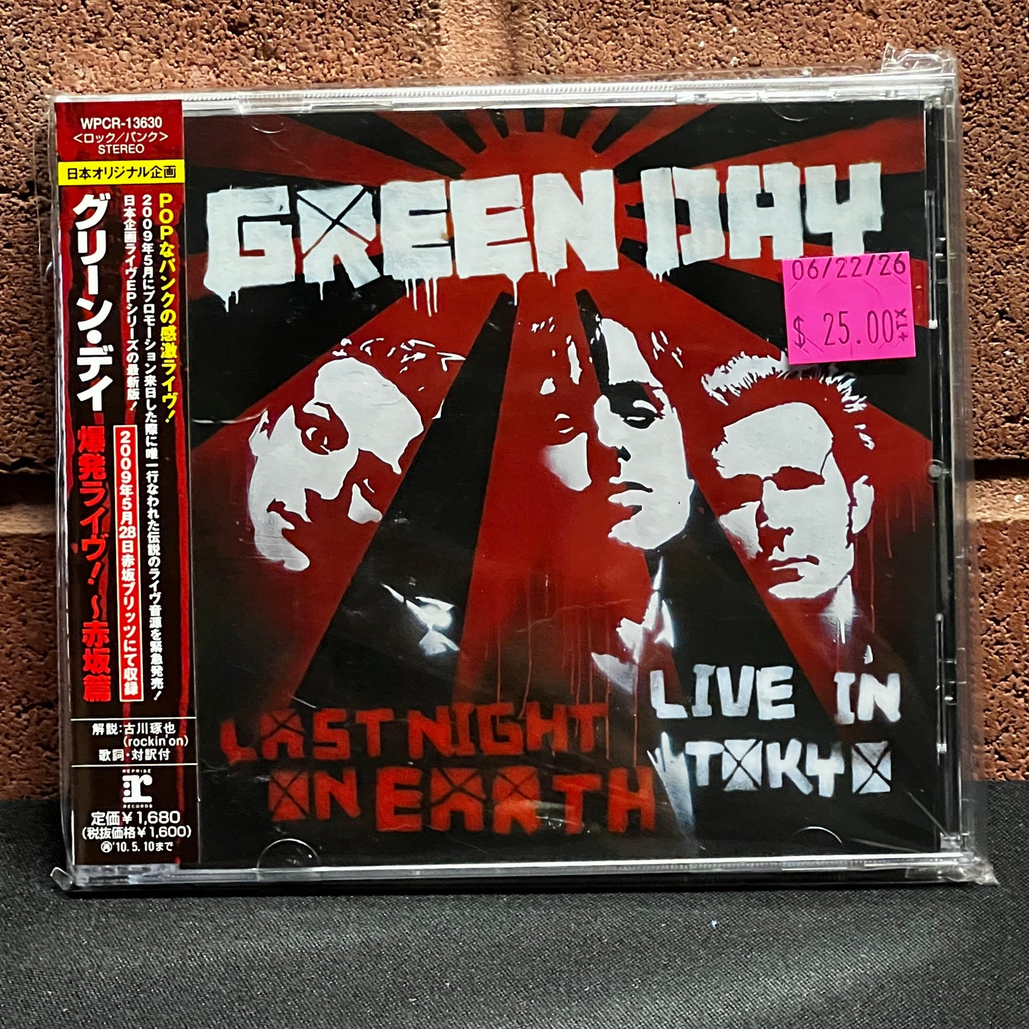 Used CD: Green Day "Last Night On Earth (Live In Tokyo)" CD (2009 Japanese Press)