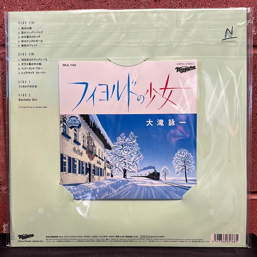 Eiichi Ohtaki "Each Time - 40th Anniversary" LP+7" (Japanese Press - Green Vinyl)