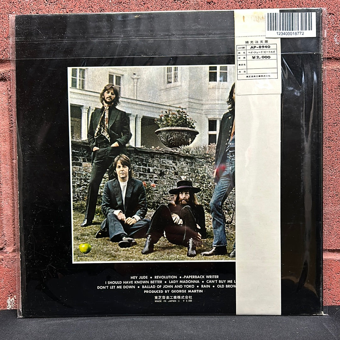 Used Vinyl:  The Beatles "Hey Jude" LP (Japanese Press)