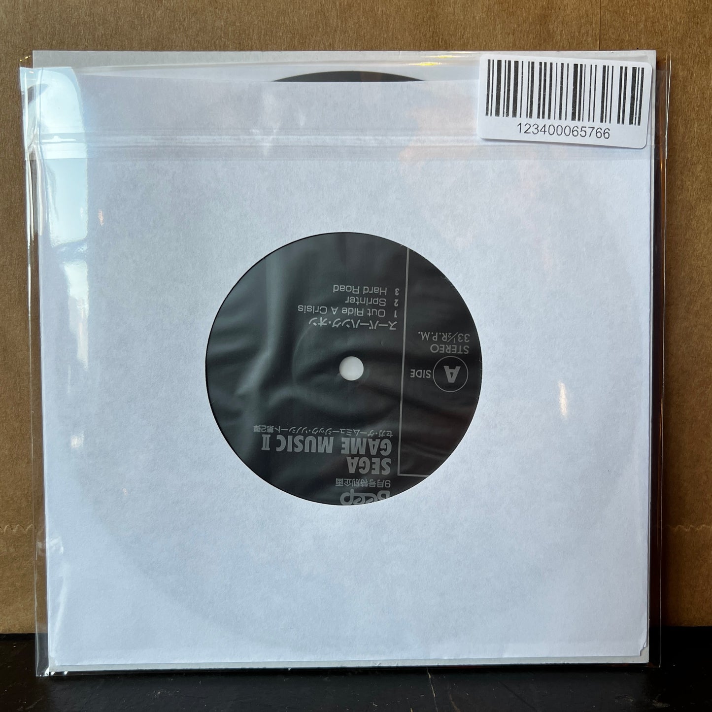 Used Vinyl: V/A "Sega Game Music II" 7" Flexi (1987 Japanese Issue)