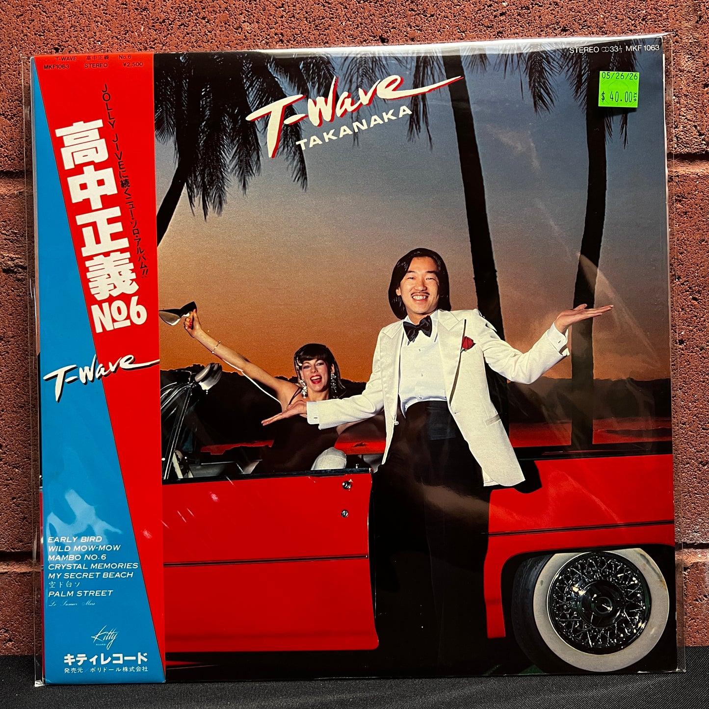 Used Vinyl: Masayoshi Takanaka ‎"T-Wave" LP (1980 Japanese Press)