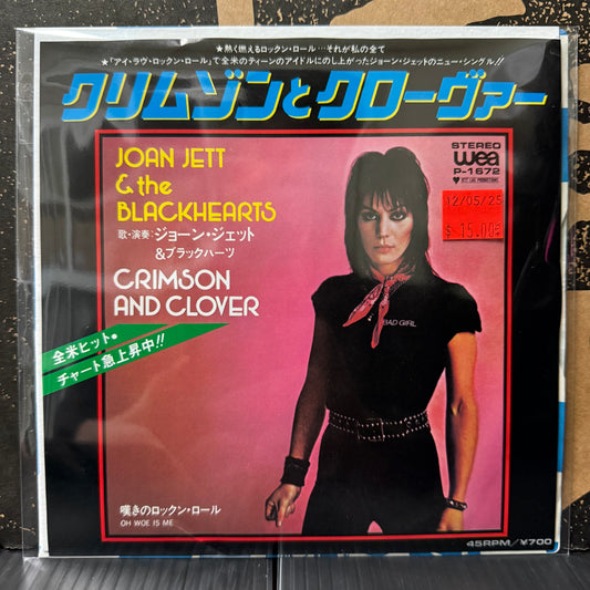 Used Vinyl: Joan Jett "Crimson and Clover / Oh Woes Is Me" 7" (Japanese Press)