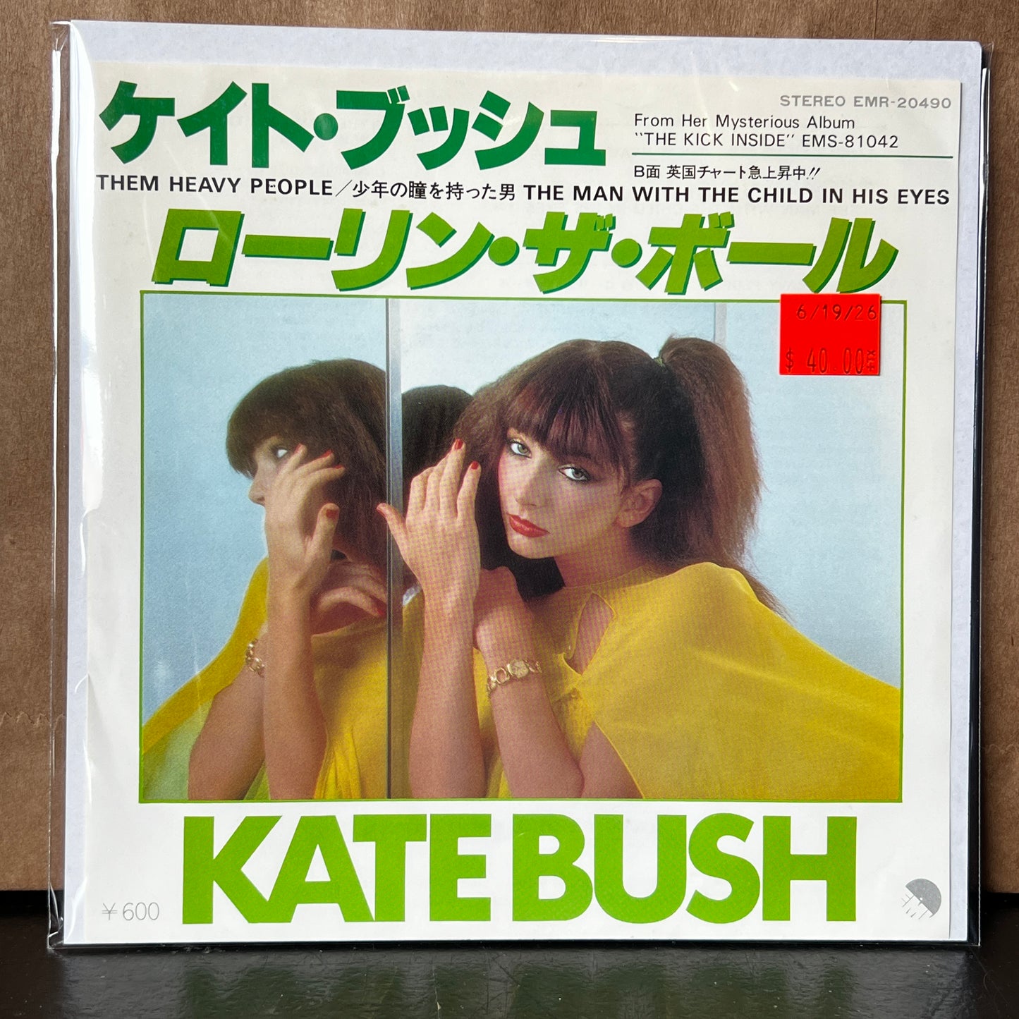 Used Vinyl: Kate Bush "Them Heavy People / The Man With The Child In His Eyes" 7" (1978 Japanese Only Single)