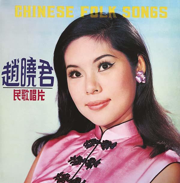 Lily Chao "Chinese Folk Songs" LP