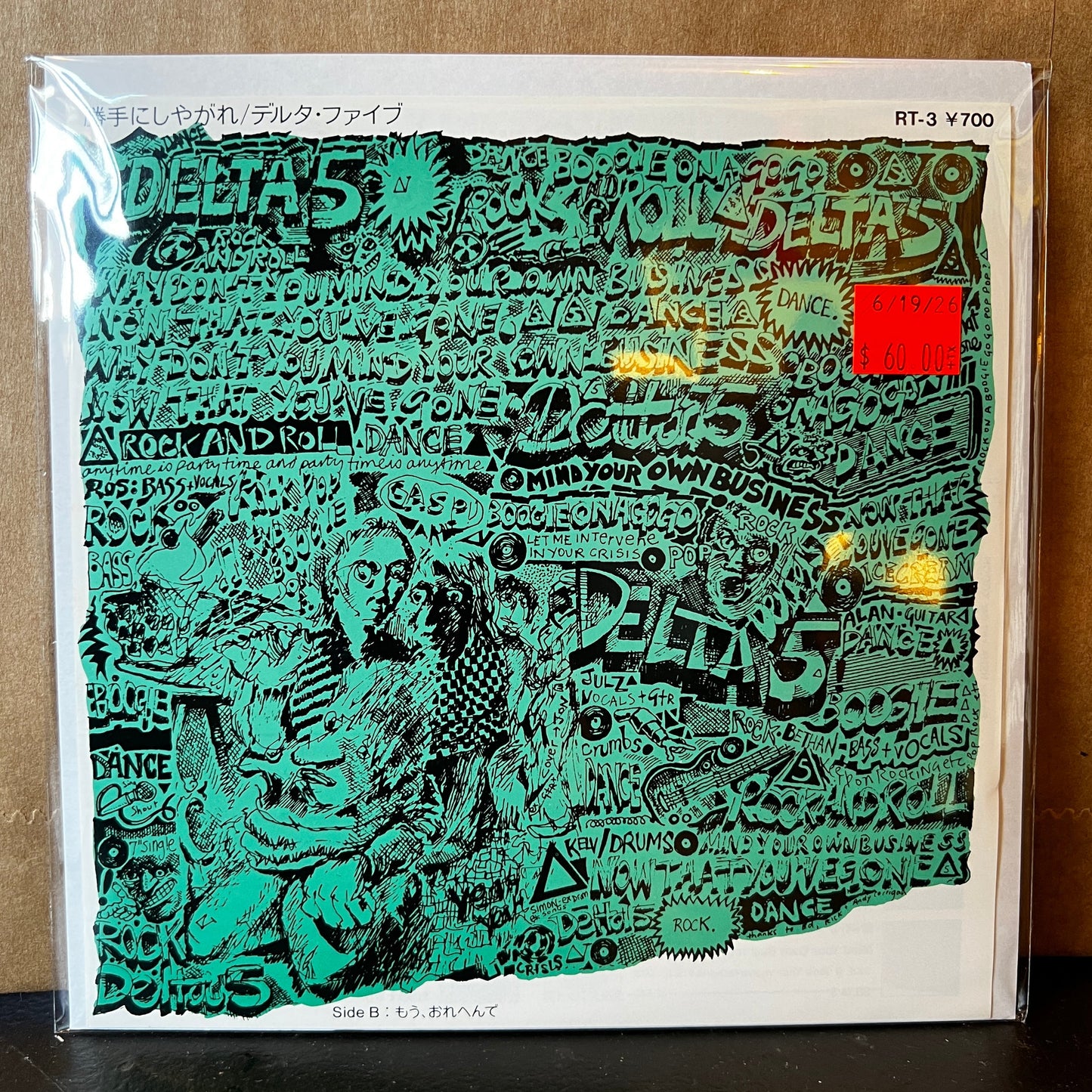 Used Vinyl: Delta 5 "Mind Your Own Business" 7" (Japanese Issue)