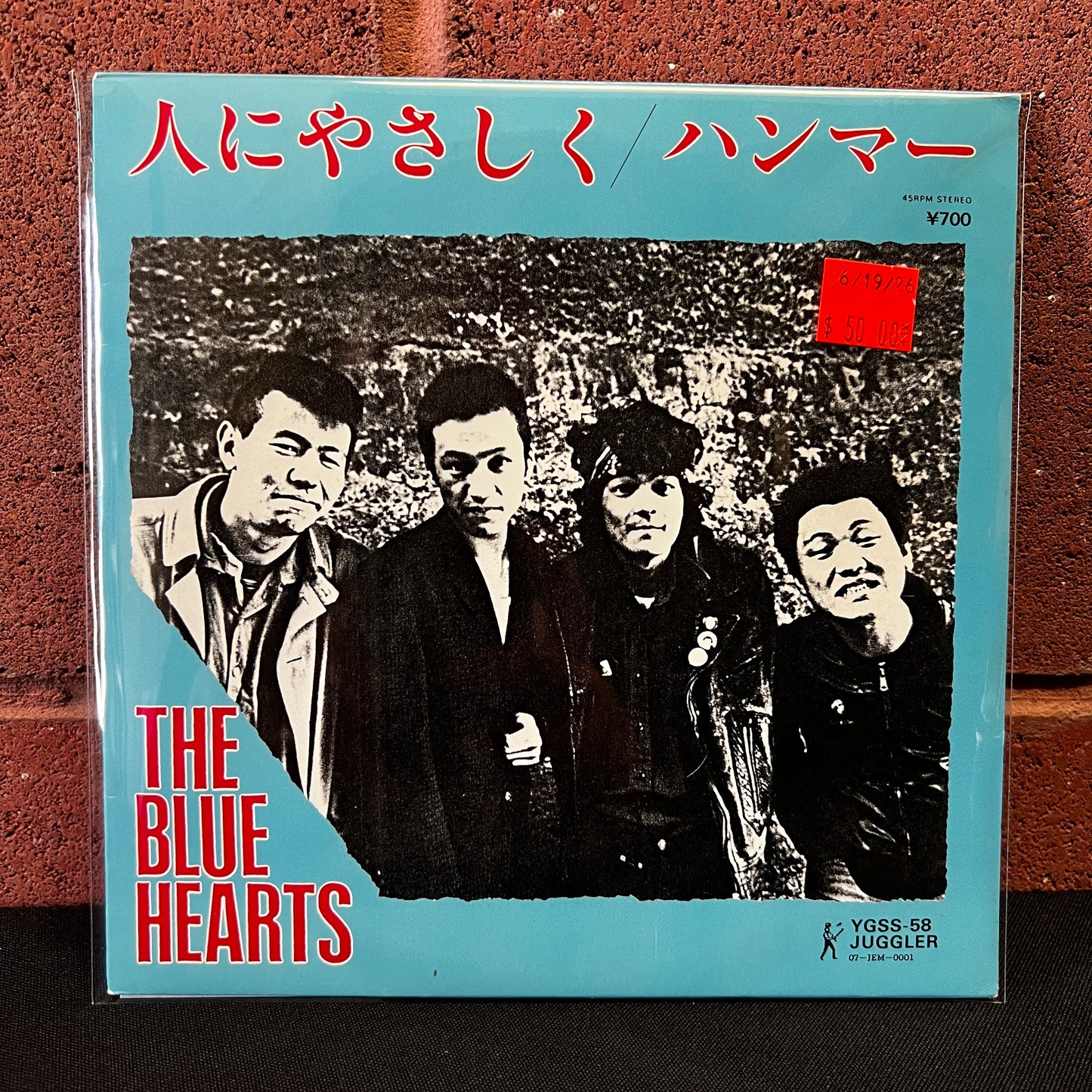 Used Vinyl: The Blue Hearts "Be Kind to People / Hammer" 7" (1987 Japanese Issue)