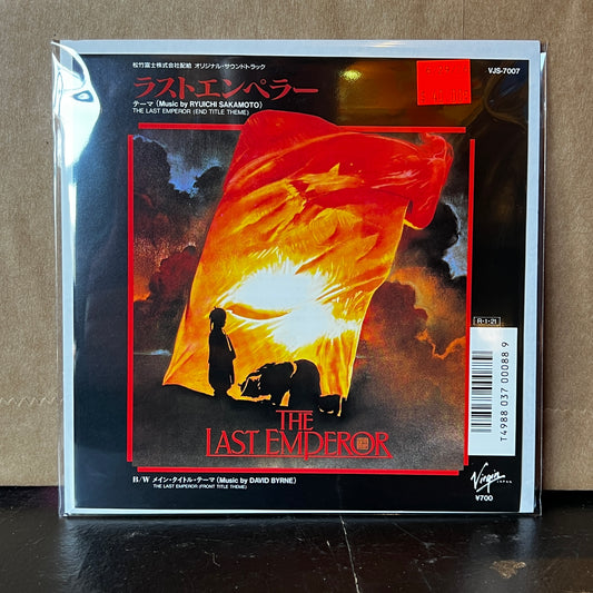 Used Vinyl: Ryuichi Sakamoto / David Byrne "The Last Emperor" 7" (1988 Japanese Issue)